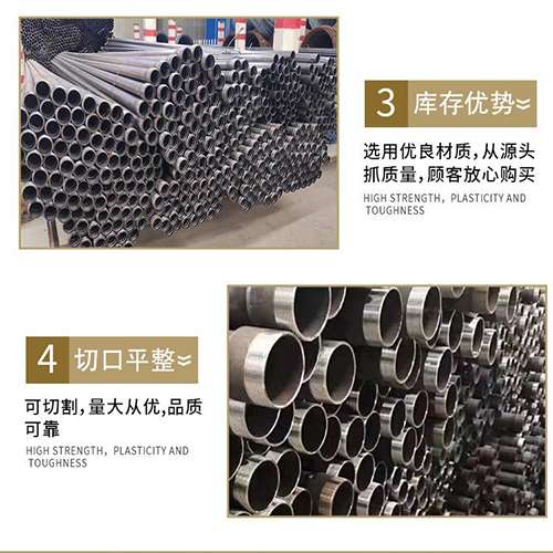 哈密声测管用于灌浆和工程施工的注意事项